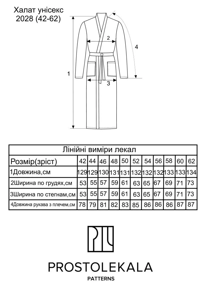 Pattern 2028 Unisex Robe