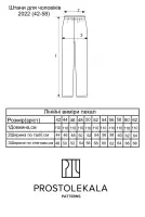 Pattern 2022 men's pants