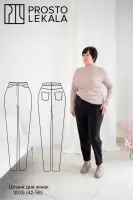 Pattern 3035 women's pants