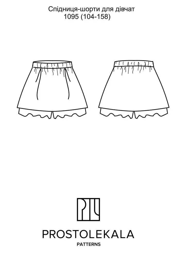 Pattern 1095 Skirt Shorts for Girls