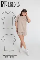 Pattern 3183 Women's T-shirt