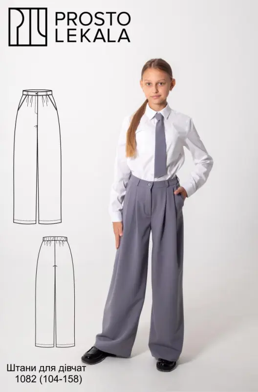 Pattern 1082 pants for girls