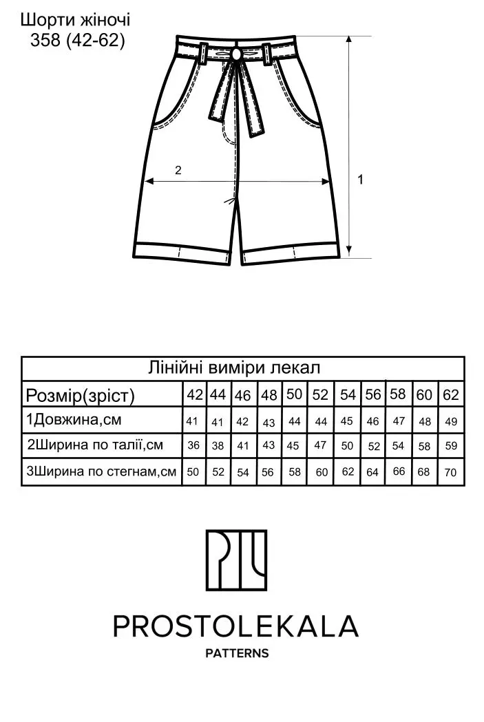 Pattern 358 women's shorts