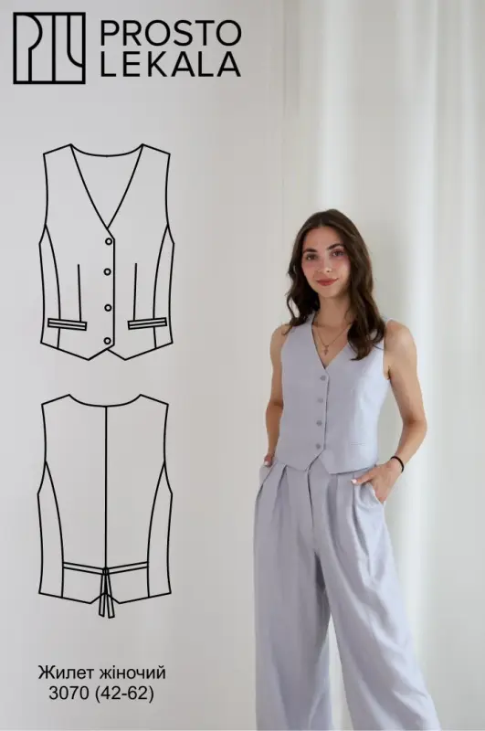Pattern 3070 women's vest