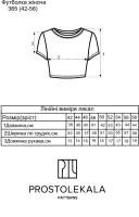Pattern 365 women's T-shirt