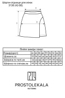 Pattern 3138 shorts-skirt for women