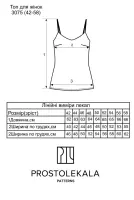 Pattern 3075 women's top