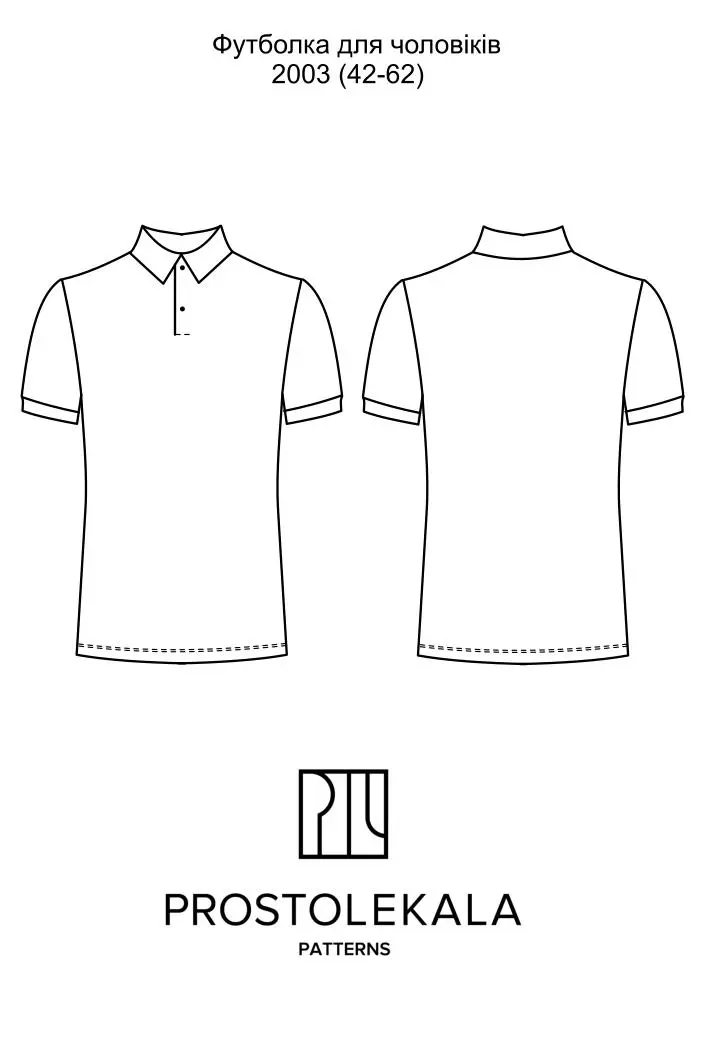 Pattern 2003 men's polo shirt