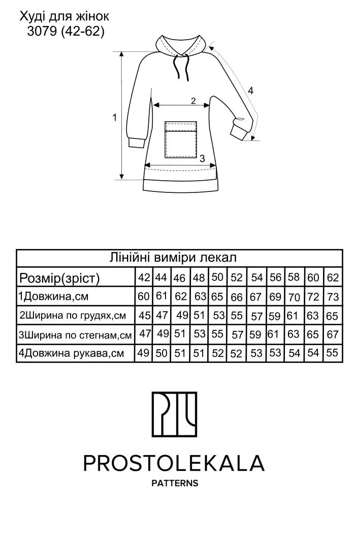 Pattern 3079 hoodie for women