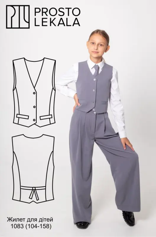 Pattern 1083 Vest for Children