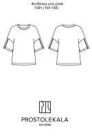 Pattern 1091 children's T-shirt