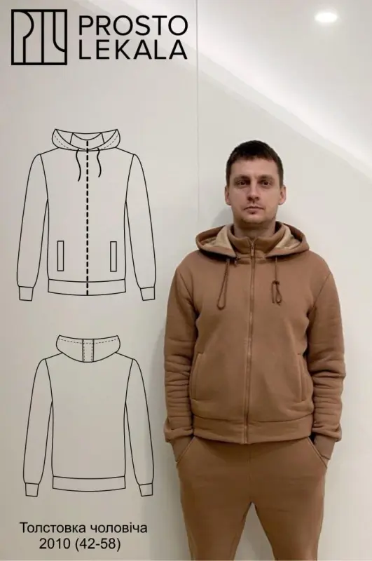 Pattern 2010 men's sweatshirt