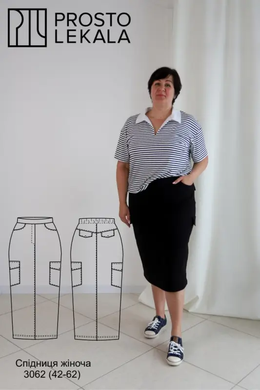 Pattern 3062 women's cargo skirt