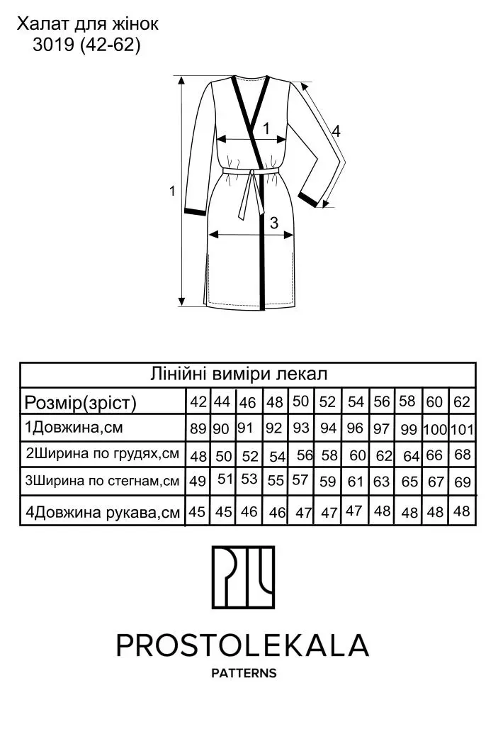 Pattern 3019 women's robe