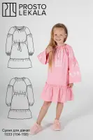Pattern 1033 embroidered dress for girls