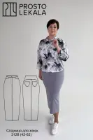 Pattern 3128 skirt for women