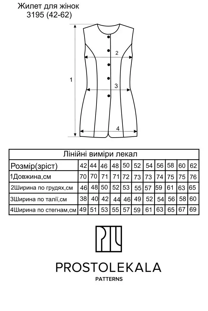 Выкройка 3195 жилет для женщин