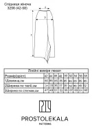 Pattern 3256 women's skirt