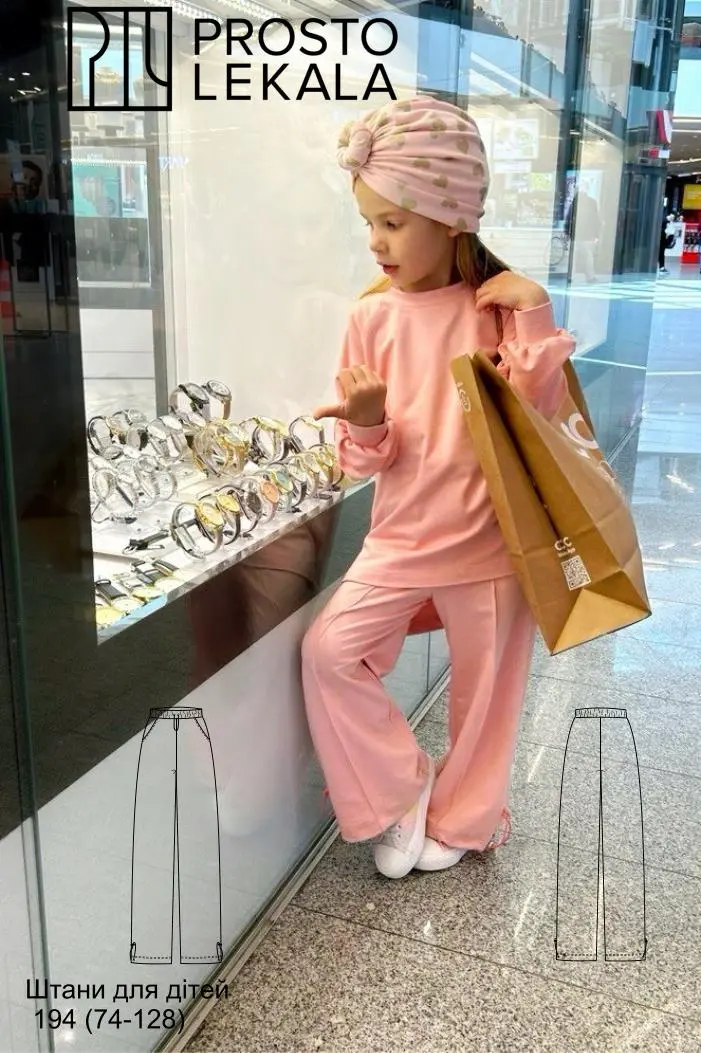 Palazzo Pants Pattern 194 for Children