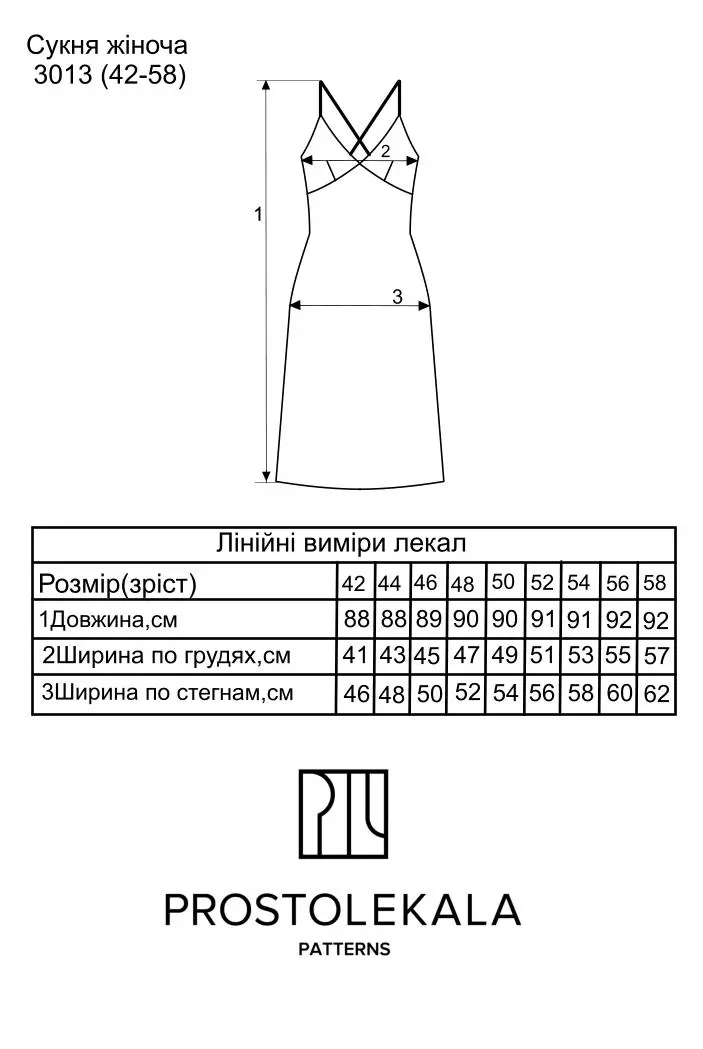 Выкройка 3013 платье для женщин
