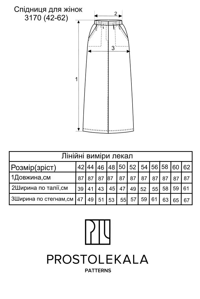 Pattern 3170 skirt for women