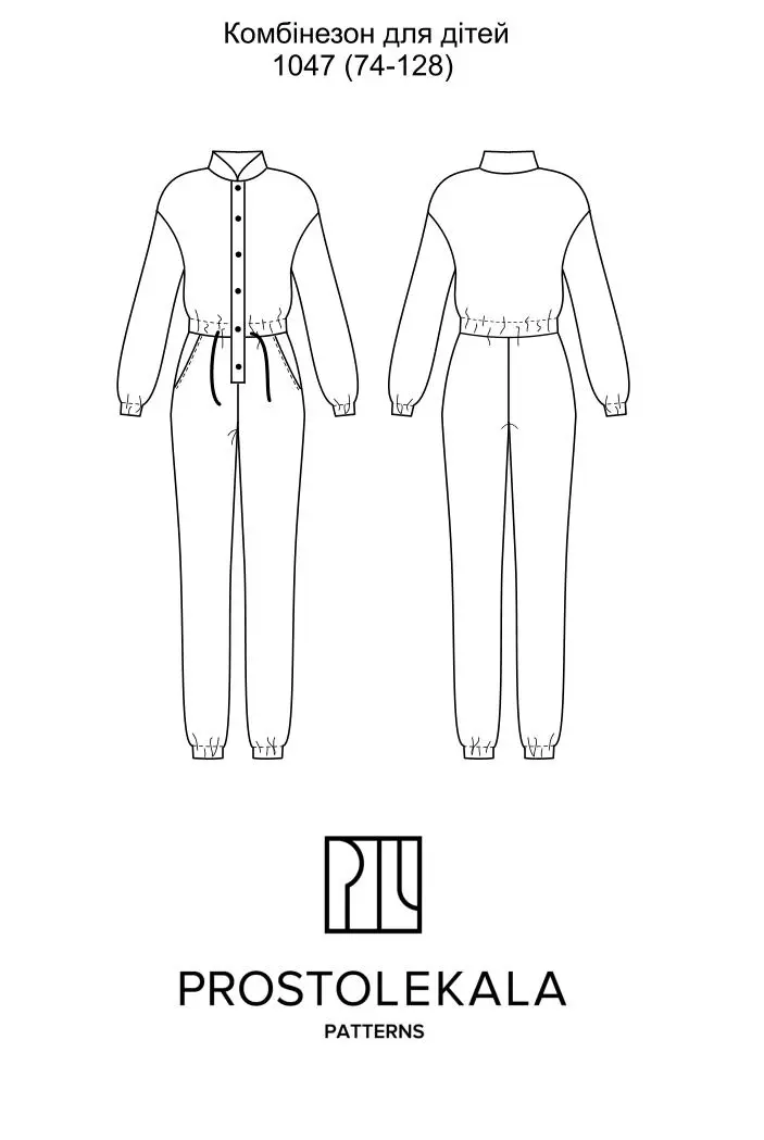 Pattern 1047 children's jumpsuit