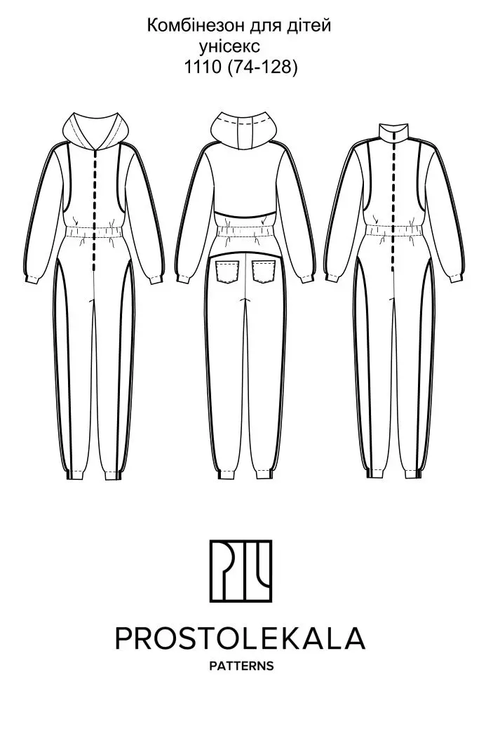 Pattern 1110 children's jumpsuit