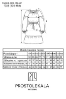 Pattern 1033 embroidered dress for girls