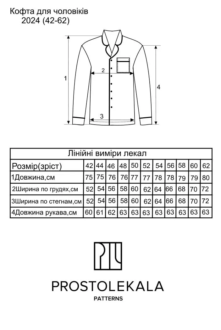 Pattern 2024 men's shirt