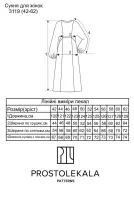 Pattern 3119 embroidered dress for women