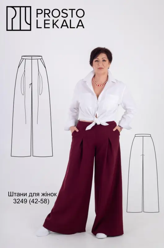 Викрійка 3249 штани для жінок