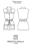 Pattern 3194 Women's Vest