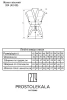 Выкройка 324 жилет для женщин