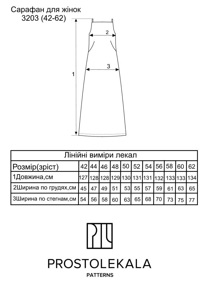 Выкройка 3203 сарафан для женщин