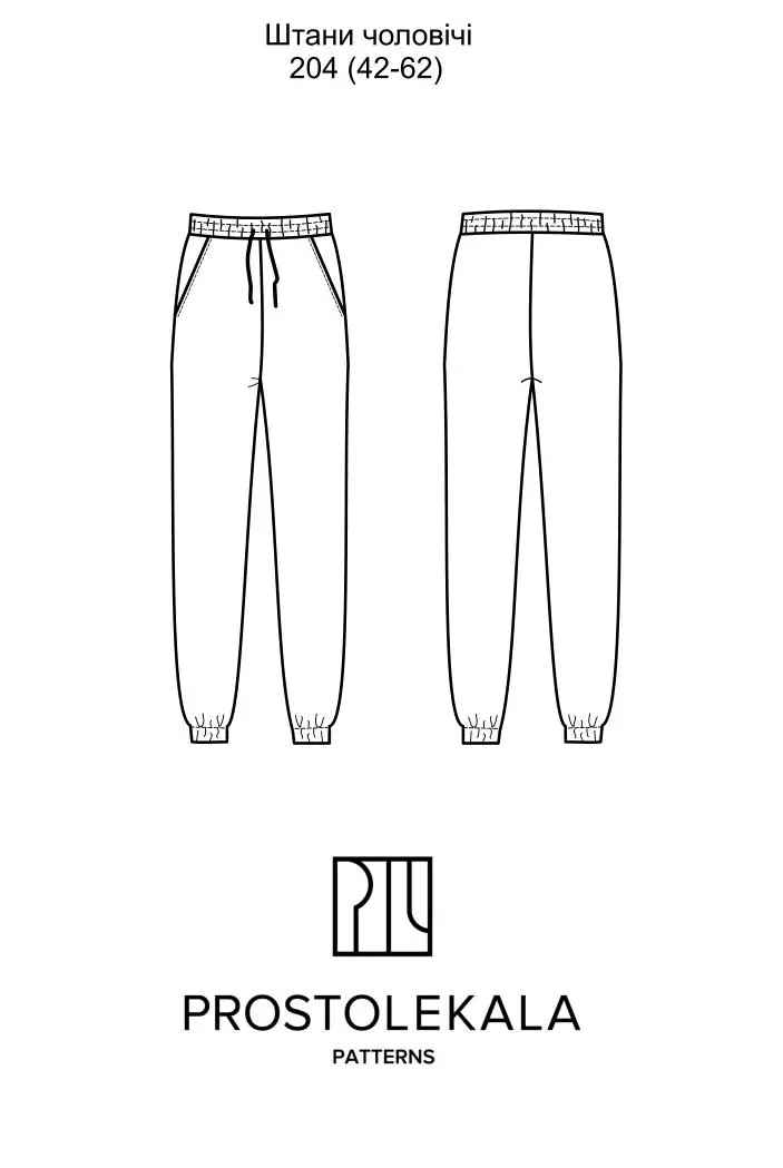 Pattern 204 men's pants