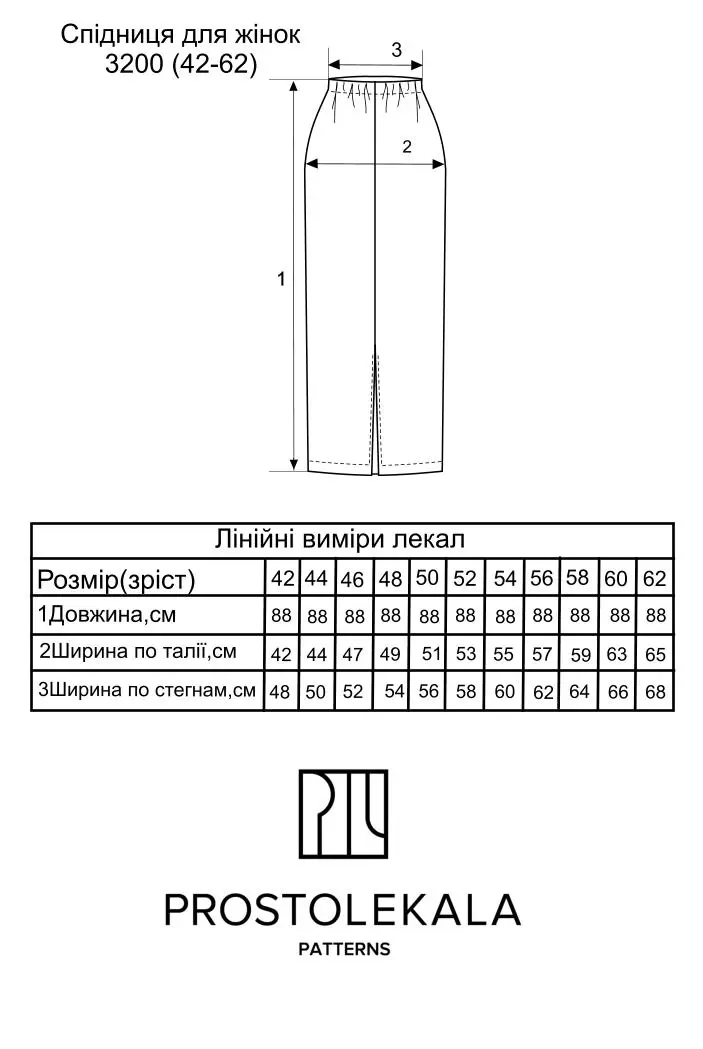Выкройка 3200 юбка для женщин