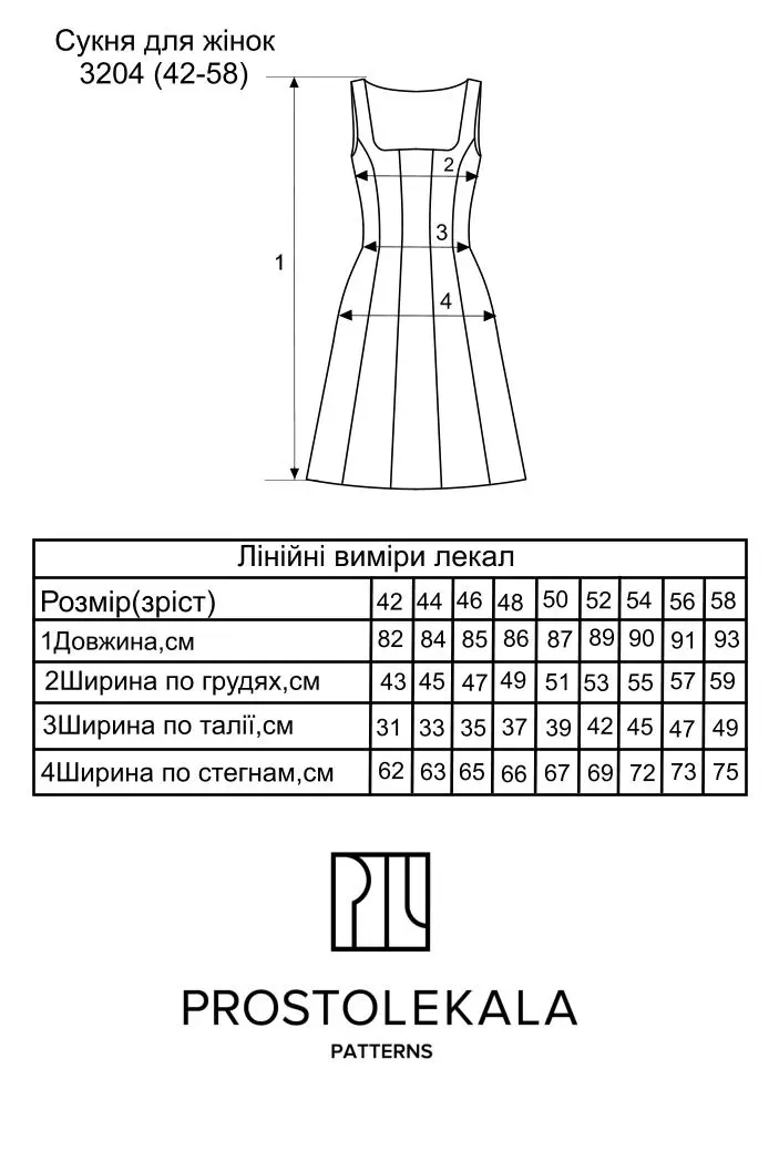 Выкройка 3204 сарафан для женщин