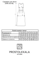 Pattern 3248 women's pinafore dress