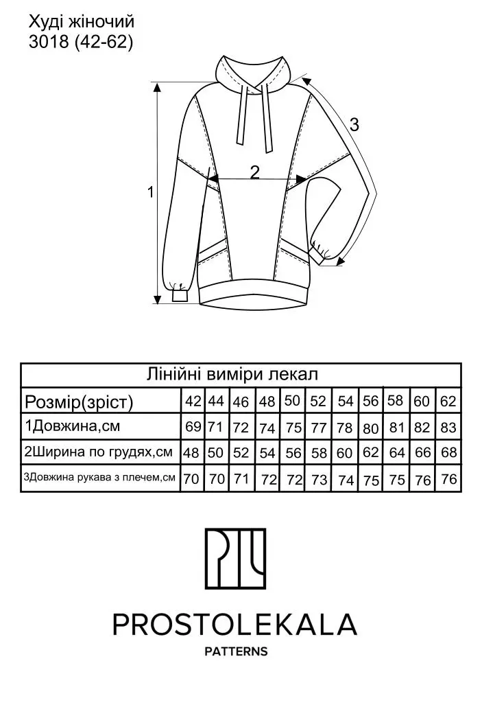 Pattern 3018 hoodie for women