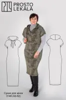 Pattern 3148 dress for women