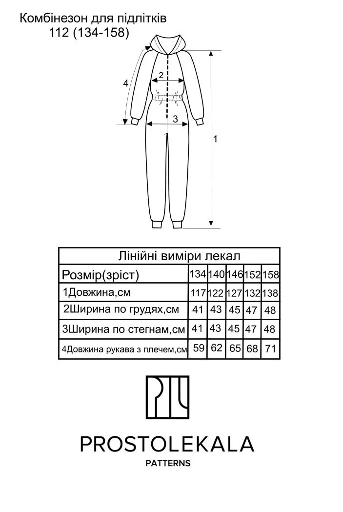 Pattern 112 jumpsuit for teenagers