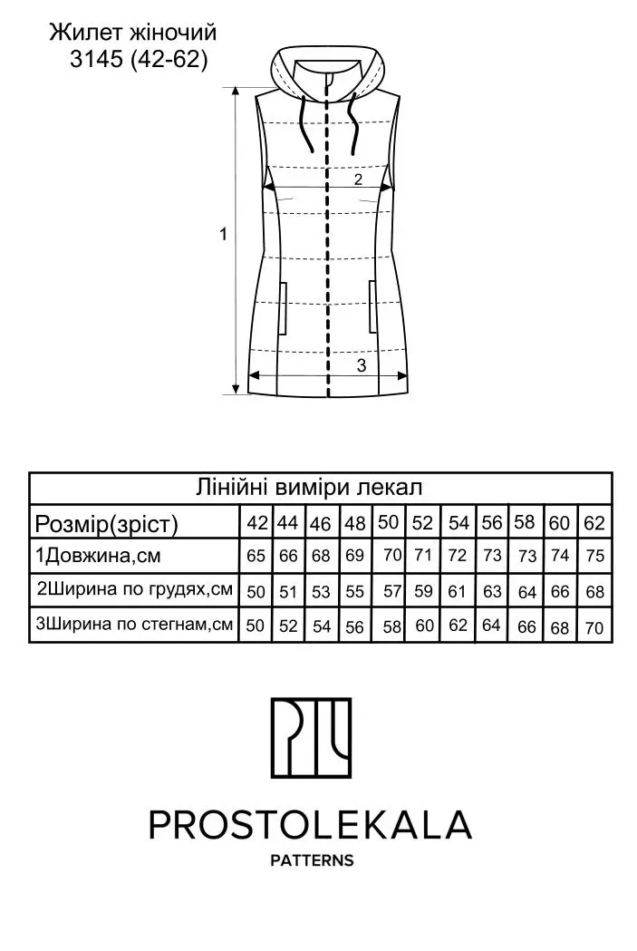 Pattern 3145 women's vest