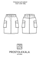 Pattern 1037 skirt for girls