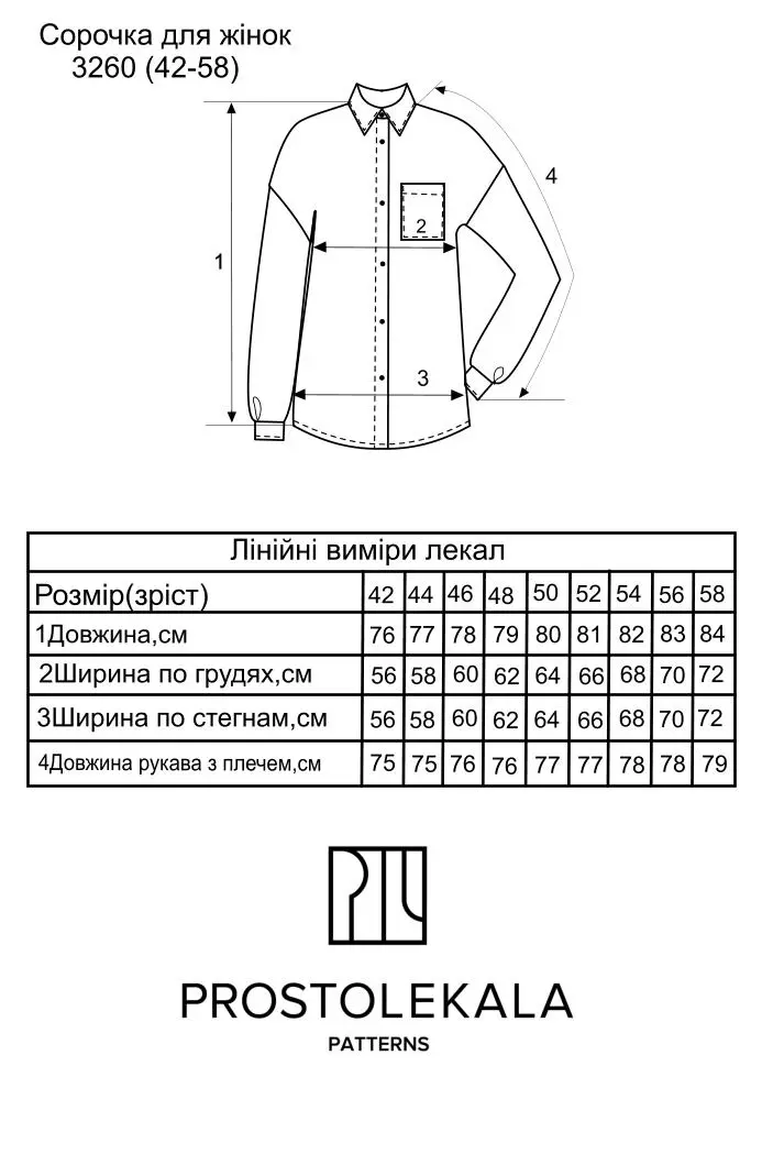 Викрійка 3260 сорочка для жінок