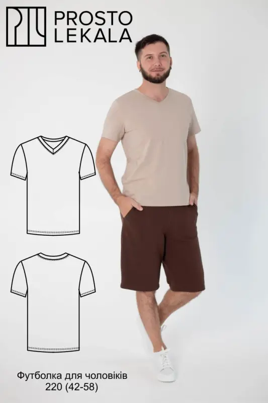 Pattern 220 men's T-shirt