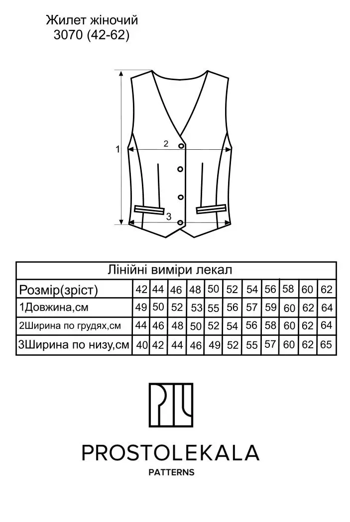 Pattern 3070 women's vest