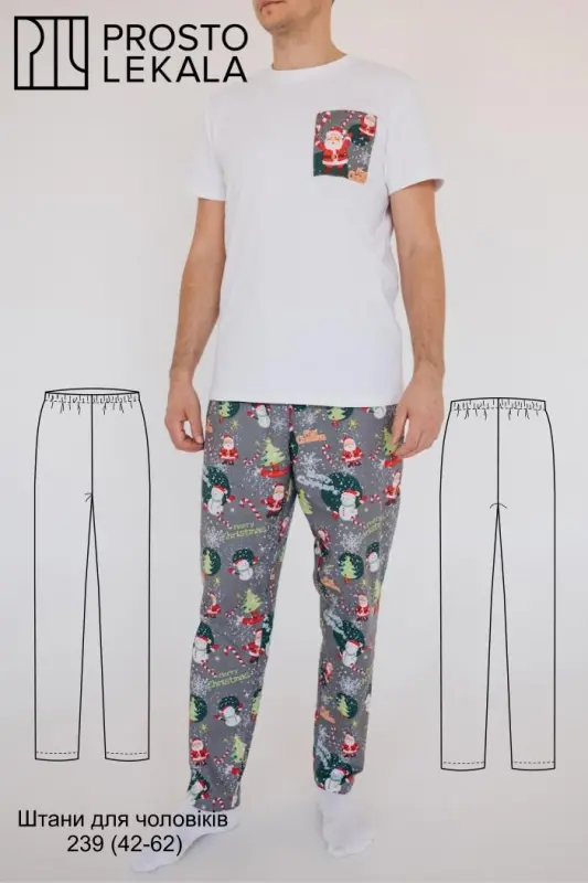 Pattern 239 men's pants