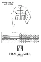 Pattern 3058 Women's Shirt