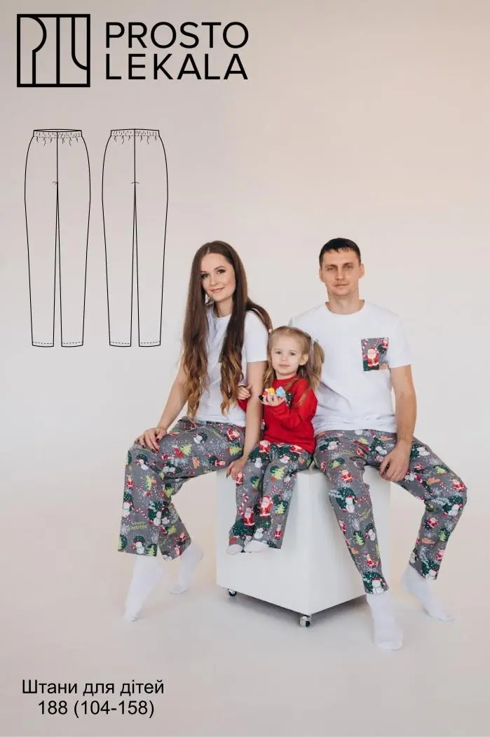 Wykrój 188 spodnie dziecięce