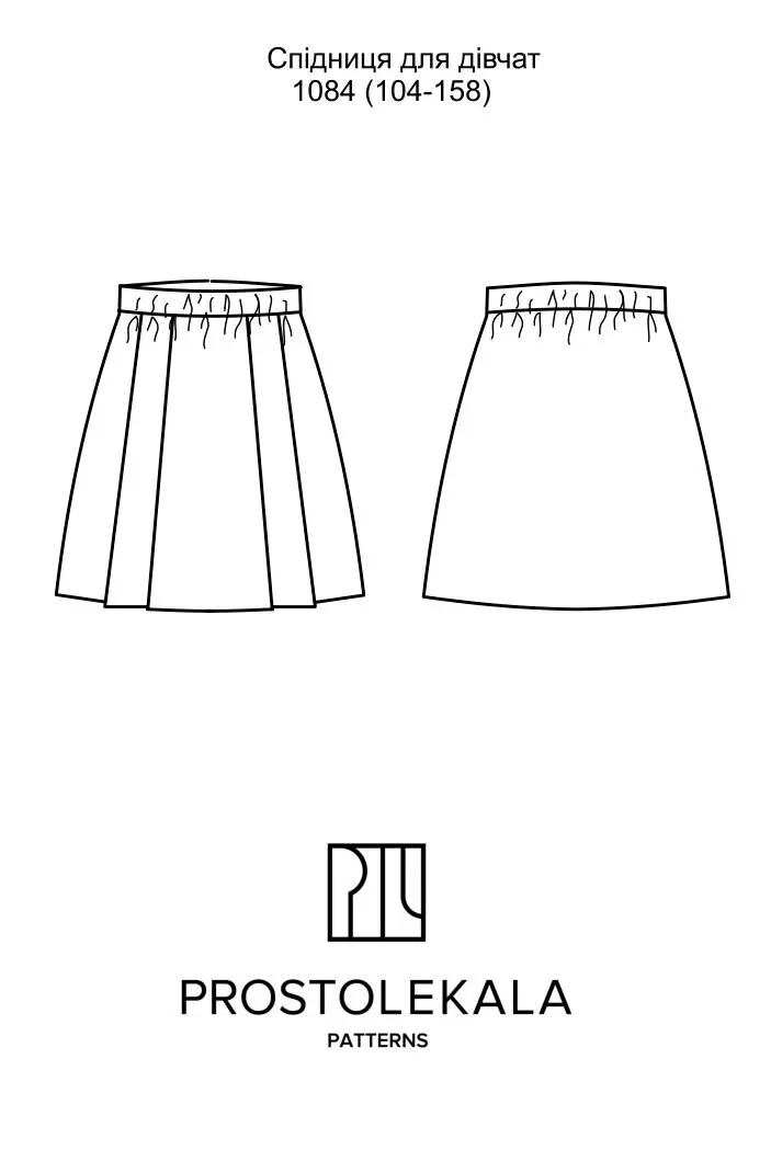 Pattern 1084 skirt for girls